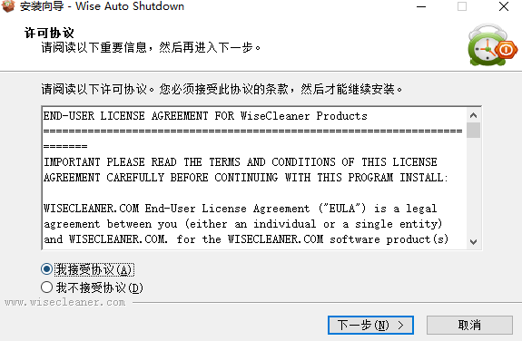 Wise Auto Shutdown(自动关机软件)