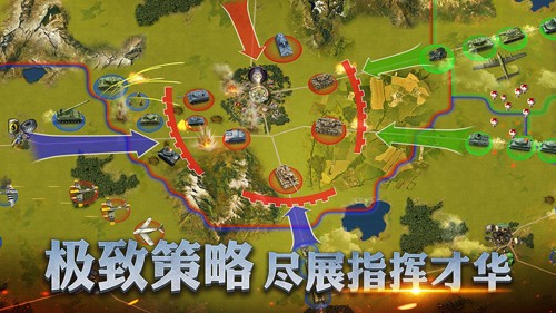 二战风云2九游版