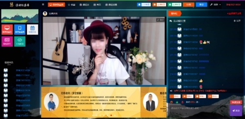 新浪show聊天室(疯播直播)