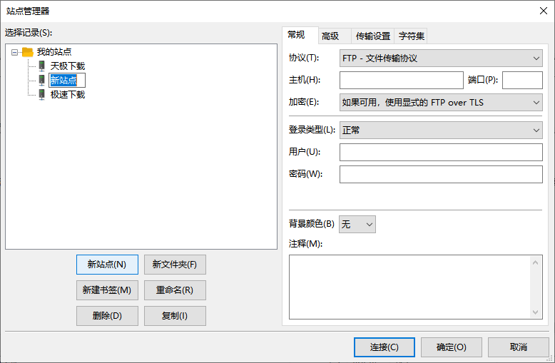 FileZilla x32