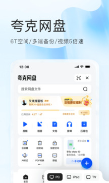 夸克电影(夸克浏览器)