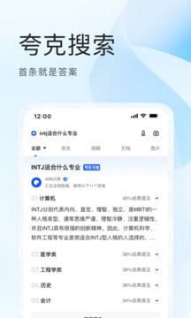 夸克电影(夸克浏览器)