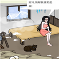 解压大找茬v2