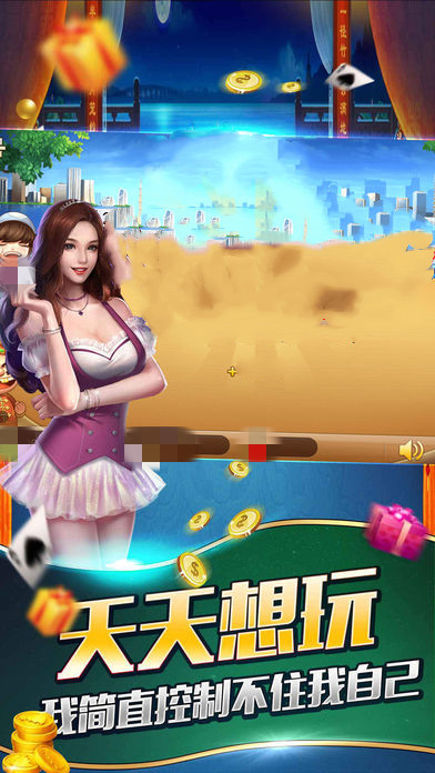 game728版本官方版最新版