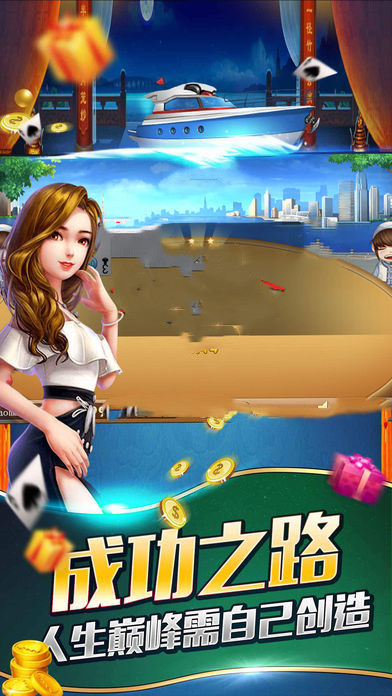 game728版本官方版最新版