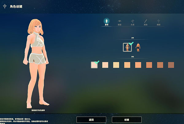 创世理想乡十项修改器PC
