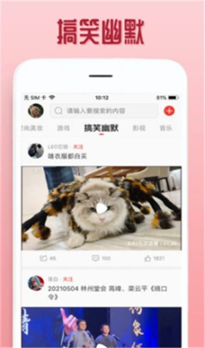 欧乐影视app