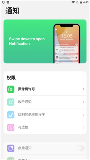 ilauncher(主题美化)