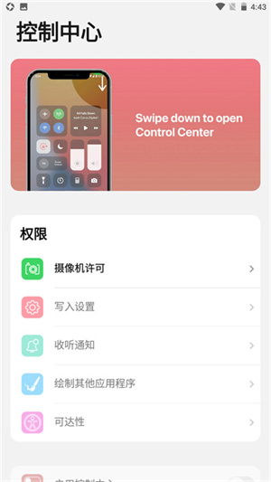 ilauncher(主题美化)