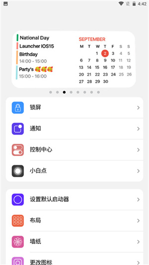ilauncher(主题美化)