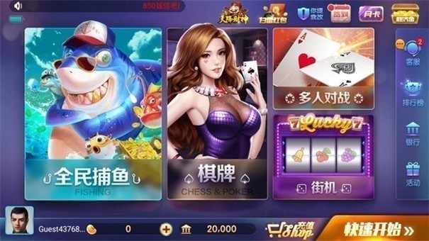 game728土豪版安卓版