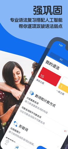 Busuu博树