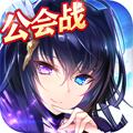 神无月正式版 v0.97