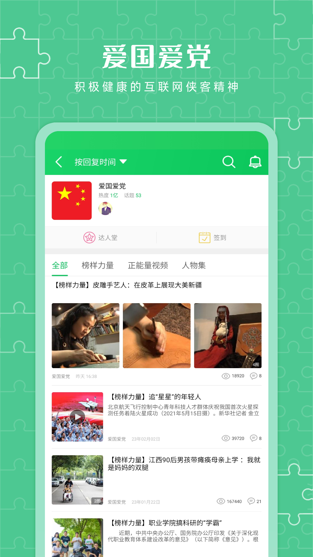 葫芦侠app免费版