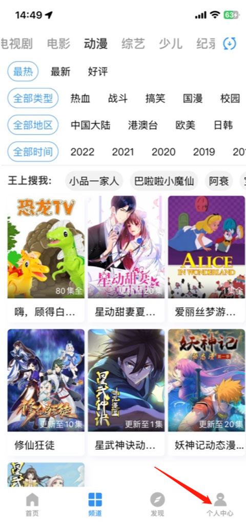 今日影视大全最新版