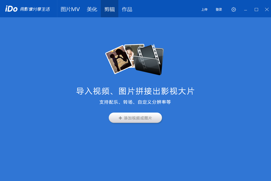 优酷iDo官网版