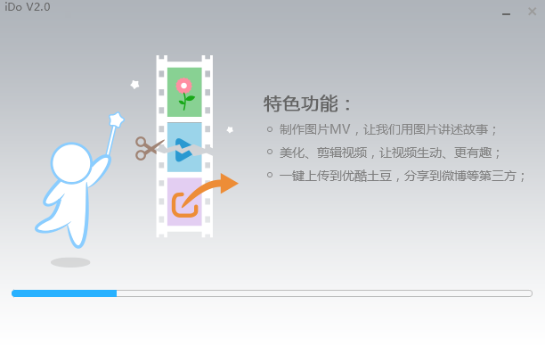 优酷iDo官网版