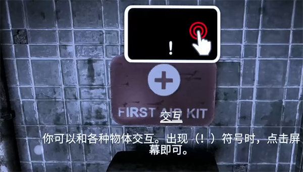 失落的记忆安卓版