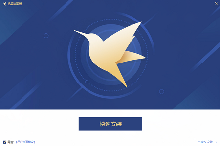 迅雷U享播放器官方版