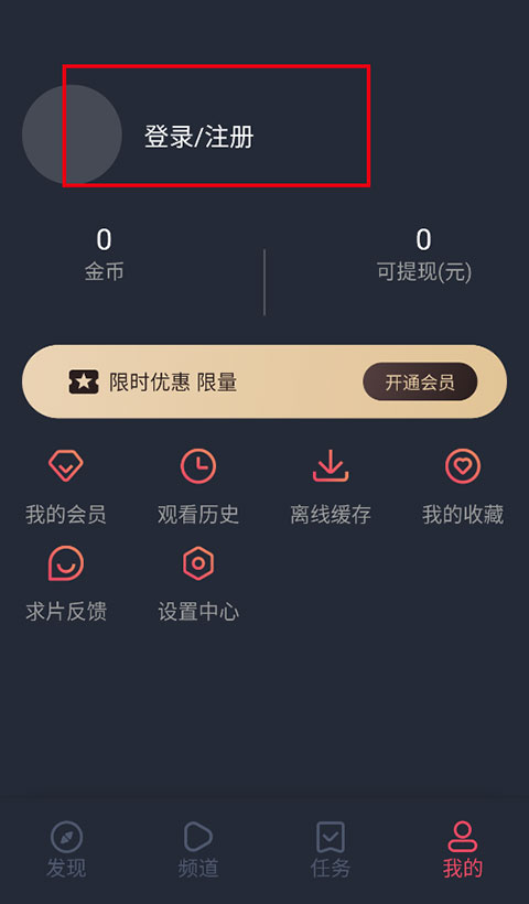 泰剧兔app最新版