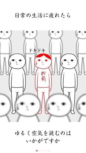 阅读空气2汉化版
