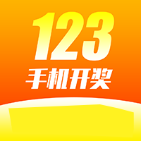 彩票123下载安装 v3.3