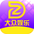 大众娱乐彩票安卓版 v3.11