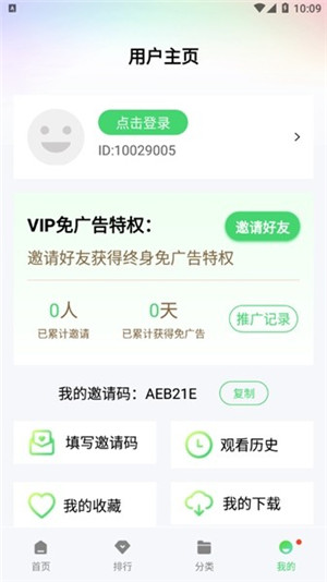 小羊影评app最新版