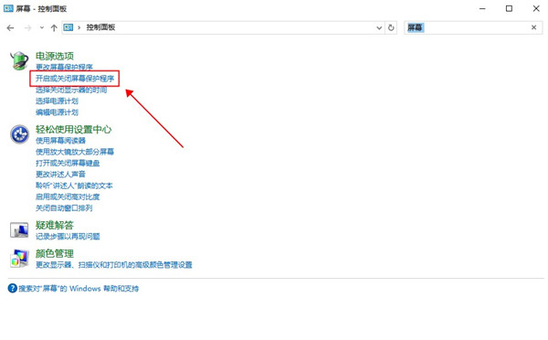 Fliqlo(翻页时钟屏保)