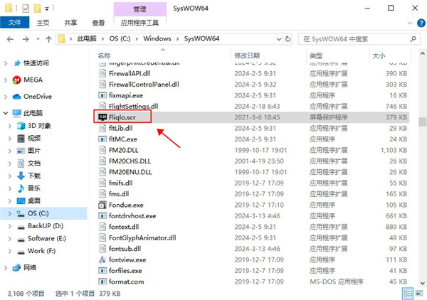 Fliqlo(翻页时钟屏保)