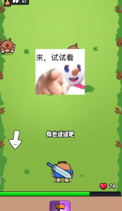 花园特攻队安卓版