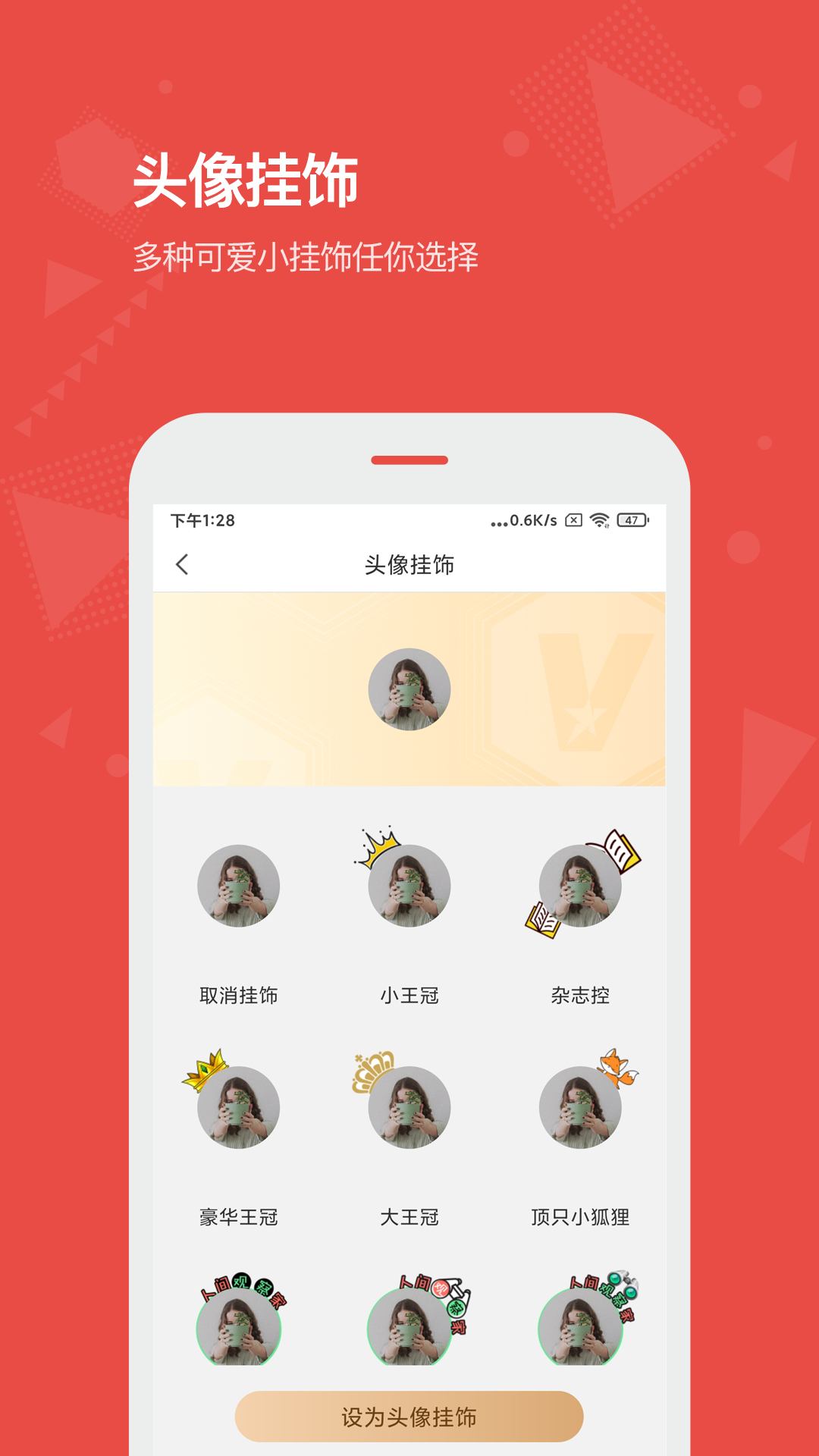 Vista看天下app官网版