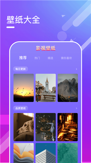 迅龙视频app最新版