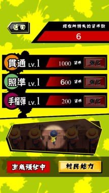 蔬菜射击官网版最新版
