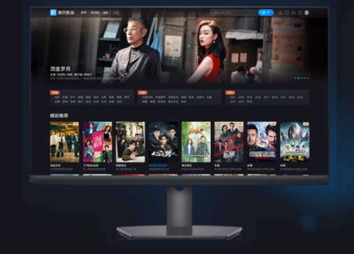 暴风影音官网版