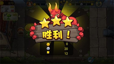 僵尸农场手机版