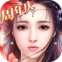 御剑情缘最新版v1.25.3安卓版