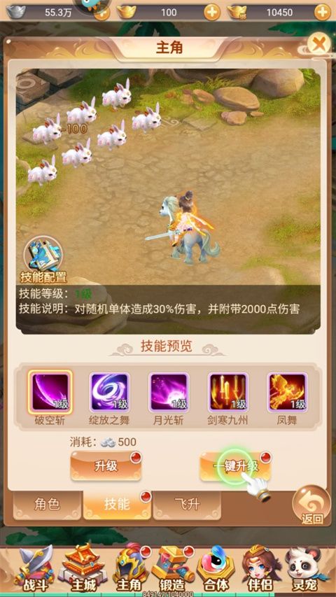 武道将魂最新版