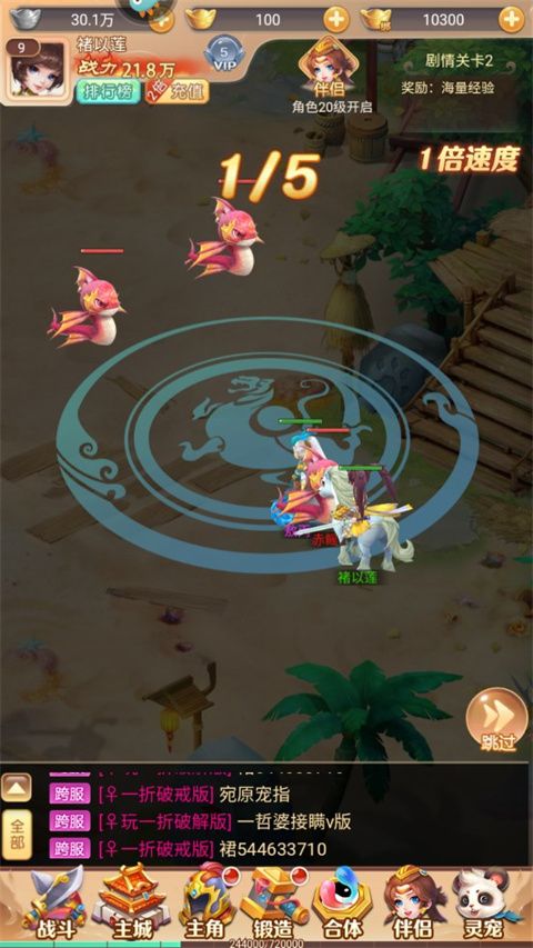 武道将魂最新版