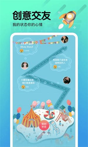 看B站夜月直播app免费版