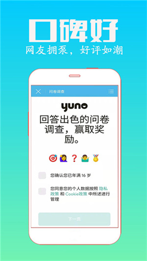 众人帮赚钱app安卓版