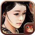 汉家松鼠金庸群侠传x免费版v.1.1.0.6 