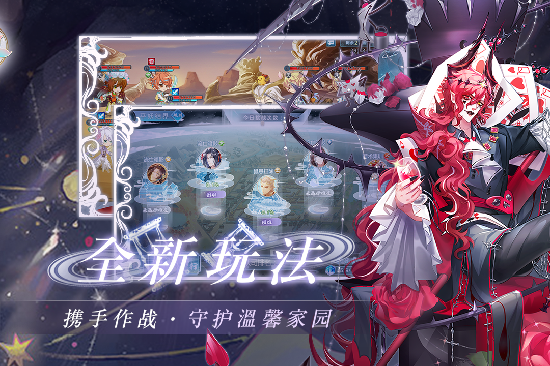 半世界之旅最新版