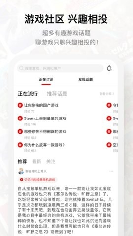 jump(游戏社区)