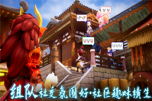 仙语奇缘安卓版