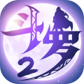 斗罗大陆2绝世唐门测试版v1