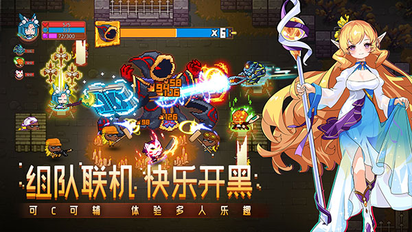 见习猎魔团正版