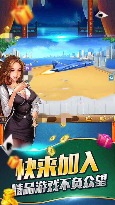 850版本豪华版
