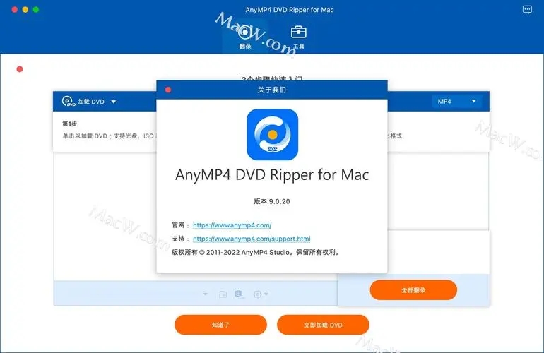 AnyMP4 DVD Ripper(DVD转换软件)