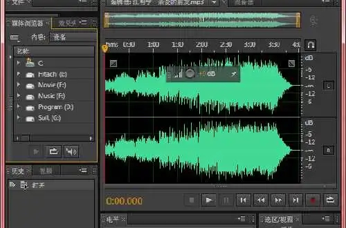 videomeld(音频编辑软件)